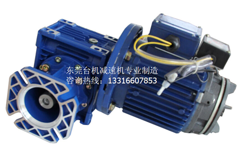 電機(jī)電磁剎車(chē)器減速機(jī)組合